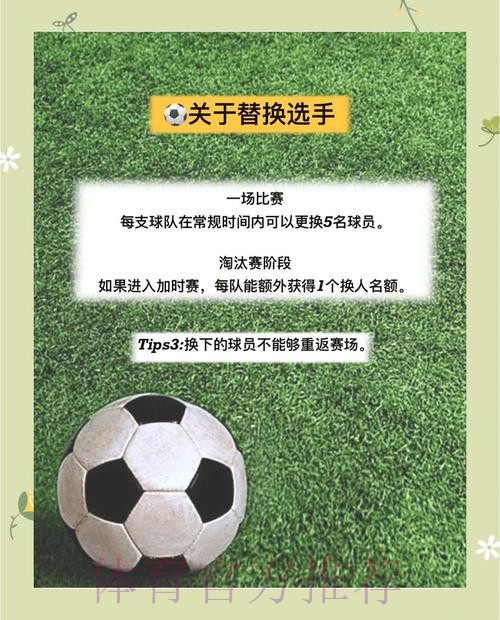 世界杯比分教程官方 世界杯比分教程官方