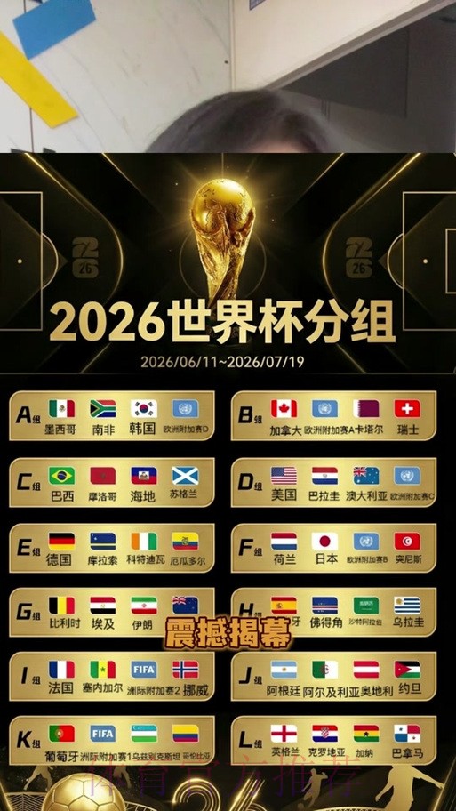世界杯直播官网最佳 世界杯直播官网最佳